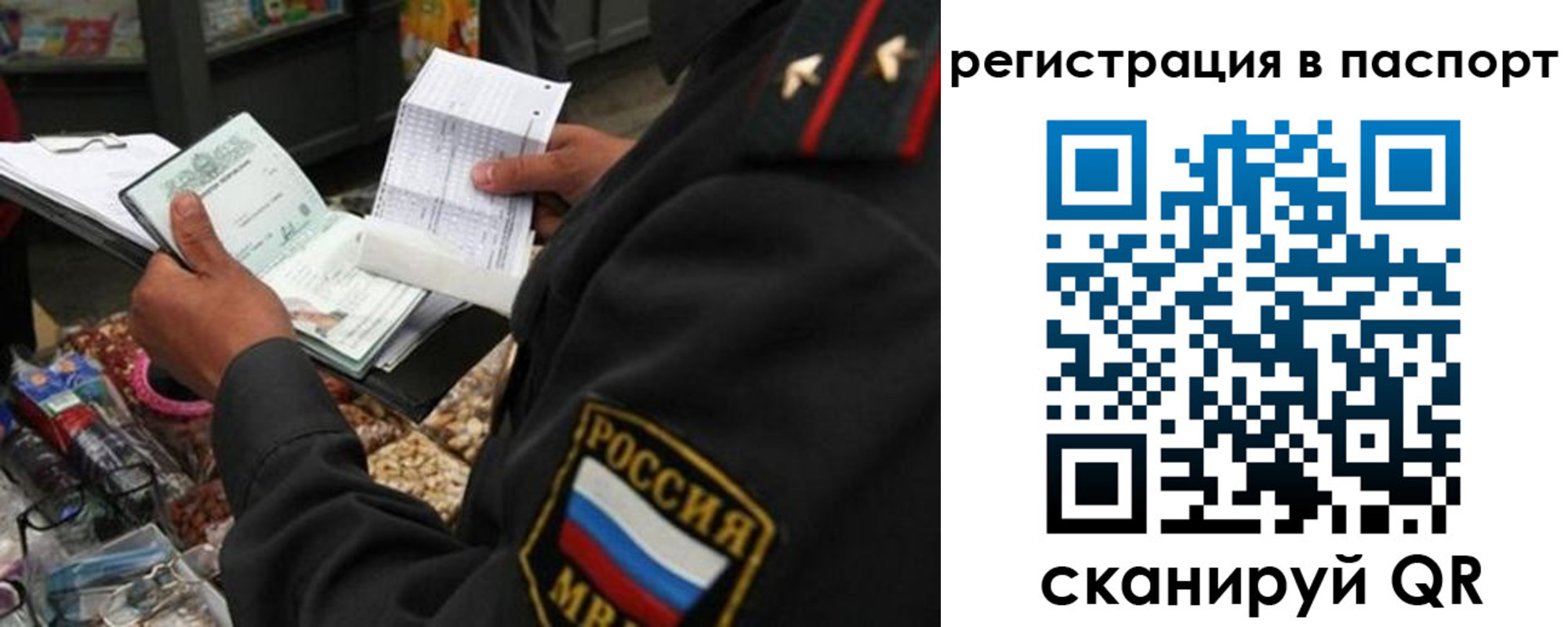 прописка в квартире в Мантурово