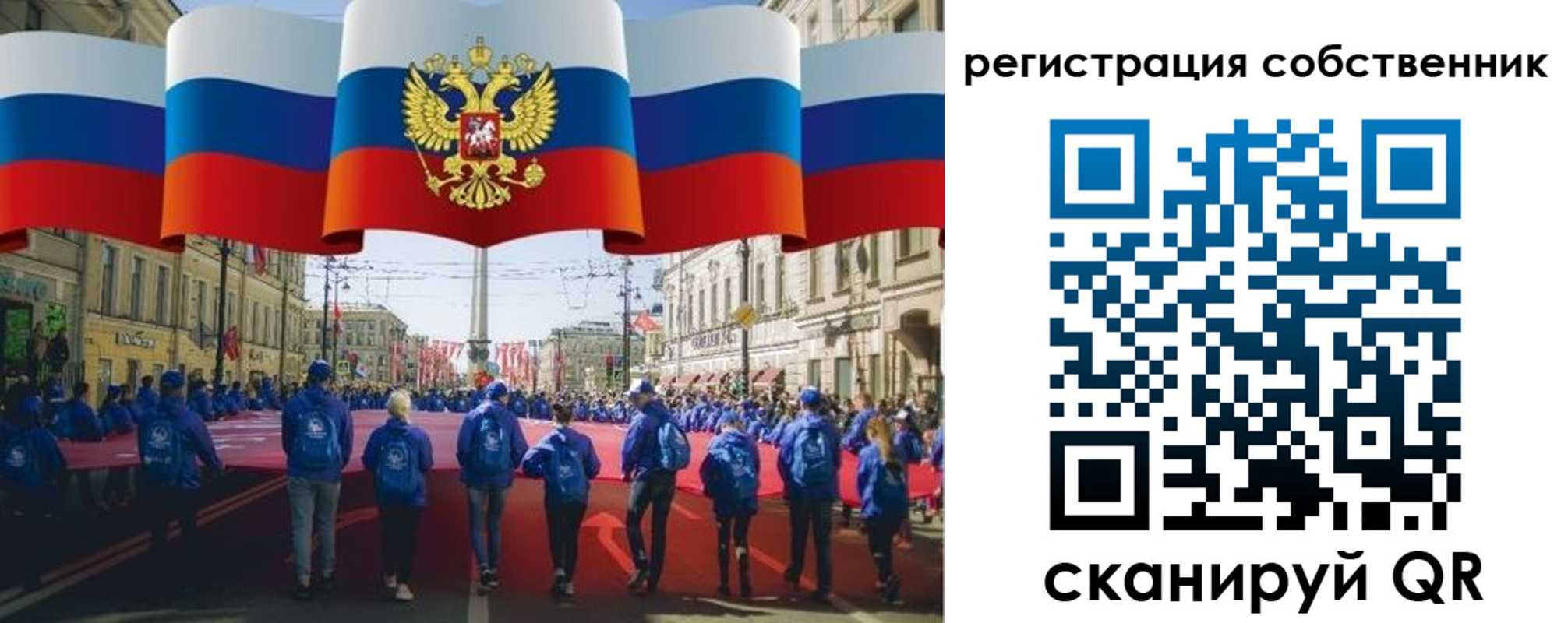 прописка для работы в Мантурово