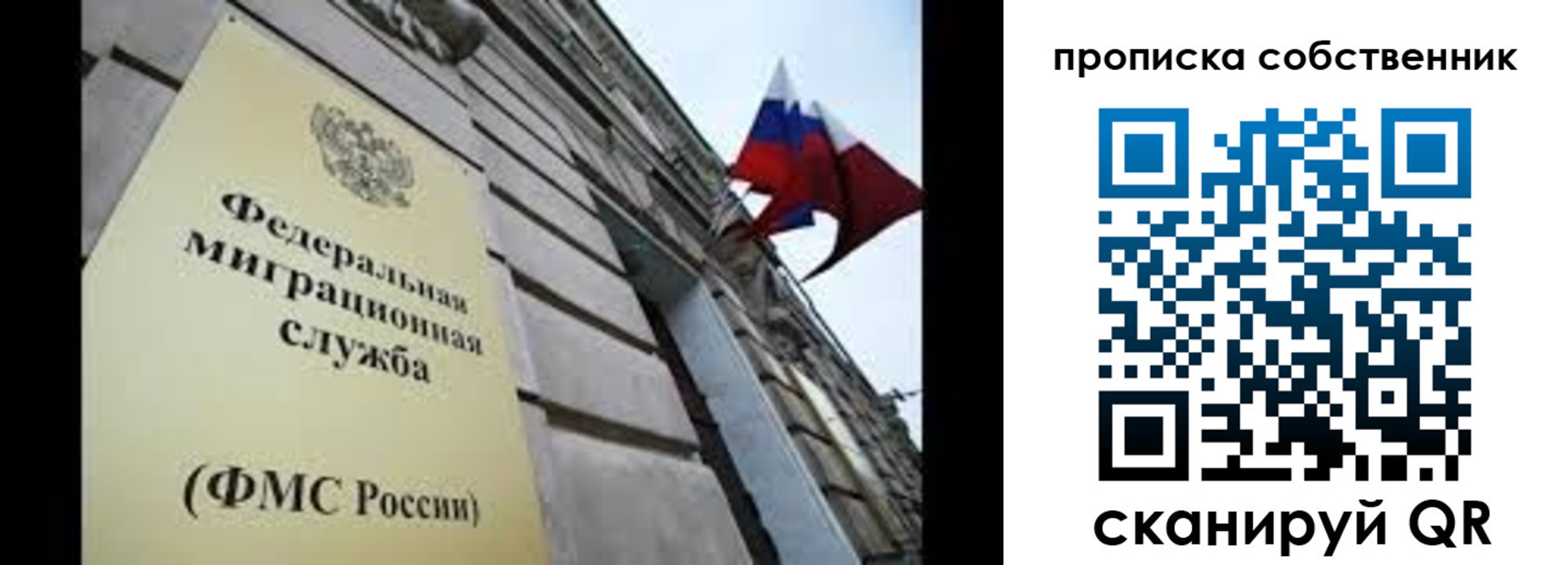 прописка гарантия в Мантурово
