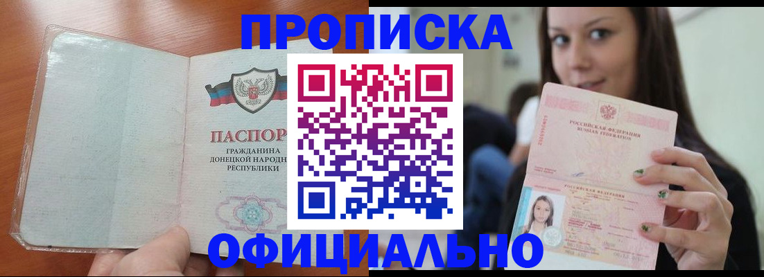 миграционный учет в Мантурово