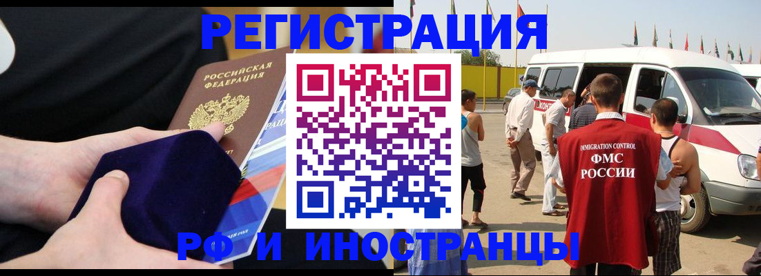 временная регистрация поиск в Мантурово